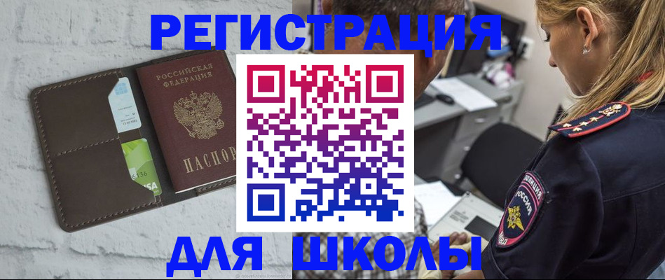 пропишу в квартире в Москве